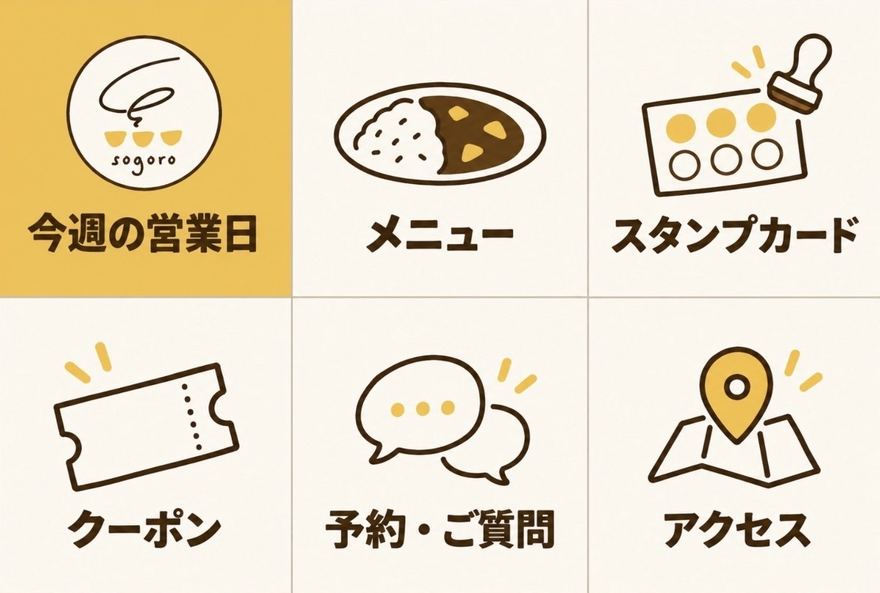 カフェ＆呑みどころ sogoroのサイト